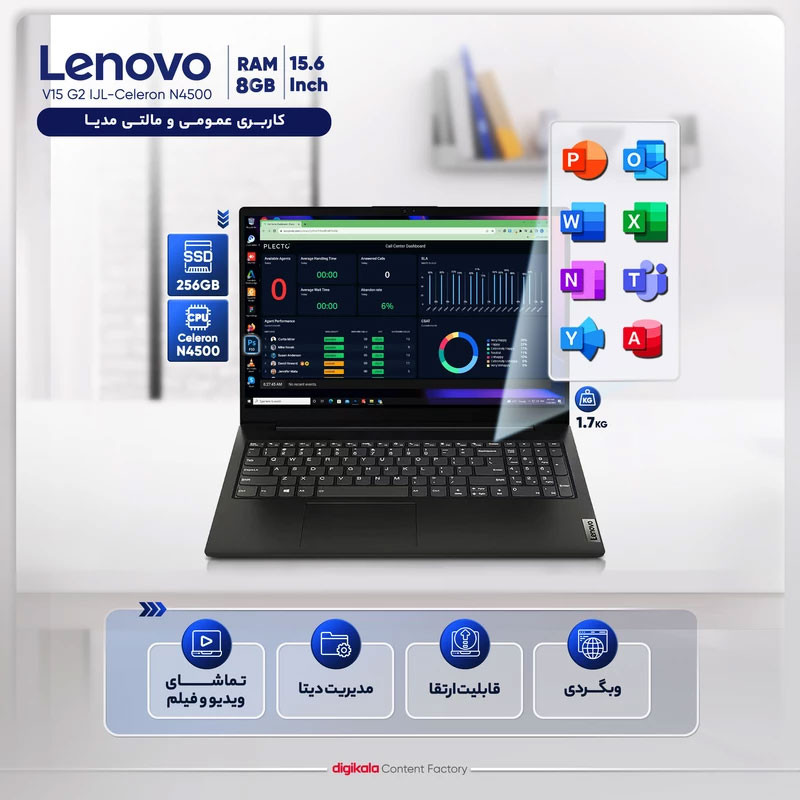 لپ تاپ 15.6 اینچی لنوو مدل V15 G2 IJL-Celeron N4500-8GB DDR4-256GB SSD-TN - کاستوم شده 6 لپ تاپ 15.6 اینچی لنوو مدل V15 G2 IJL-Celeron N4500-8GB DDR4-256GB SSD-TN - کاستوم شده