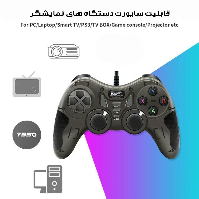 دسته بازی مدل USB-606 16 دسته بازی مدل USB-606
