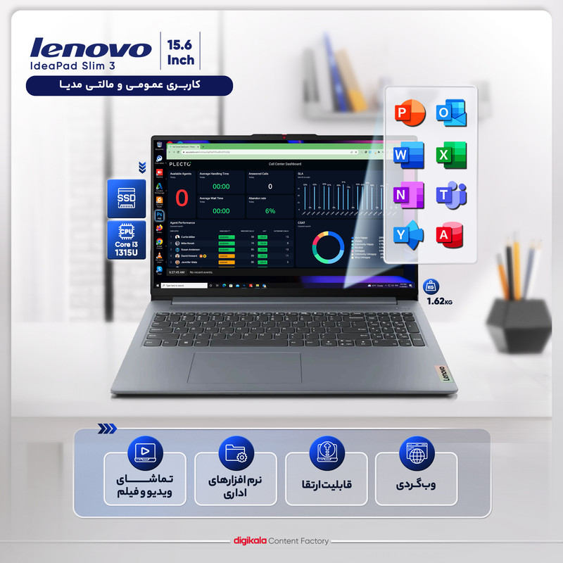 لپ تاپ 15.6 اینچی لنوو مدل IdeaPad Slim 3 15IRU8-i3 1315U-8GB LPDDR5-512GB SSD-TN 4 لپ تاپ 15.6 اینچی لنوو مدل IdeaPad Slim 3 15IRU8-i3 1315U-8GB LPDDR5-512GB SSD-TN
