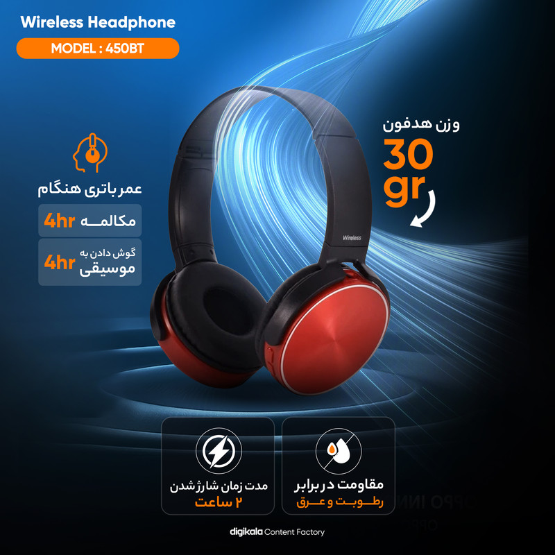 هدفون بیسیم مدل 450BT 14 هدفون بیسیم مدل 450BT