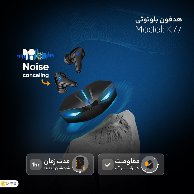 هدفون بلوتوثی مخصوص بازی مدل K77 28 هدفون بلوتوثی مخصوص بازی مدل K77