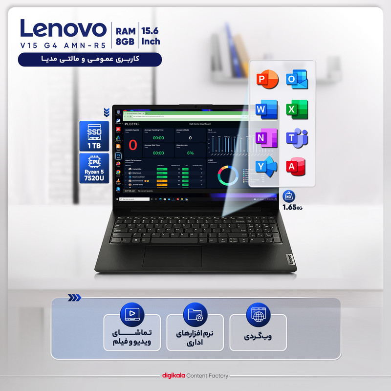 لپ تاپ 15.6 اینچی لنوو مدل V15 G4 AMN-R5 7520U 8GB 512SSD 4 لپ تاپ 15.6 اینچی لنوو مدل V15 G4 AMN-R5 7520U 8GB 512SSD