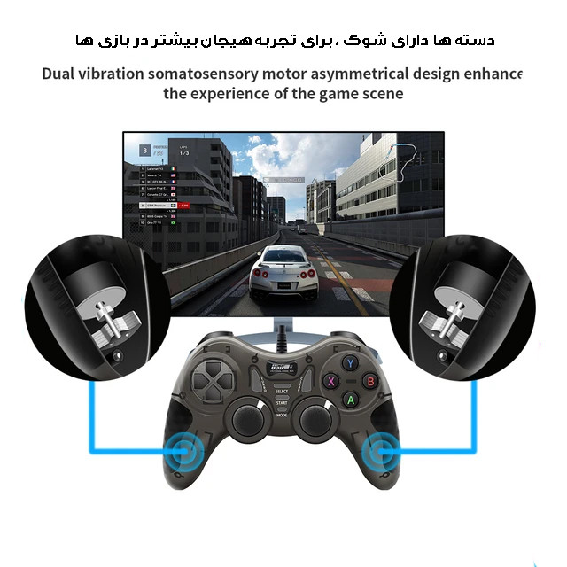 دسته بازی مدل USB-606 8 دسته بازی مدل USB-606