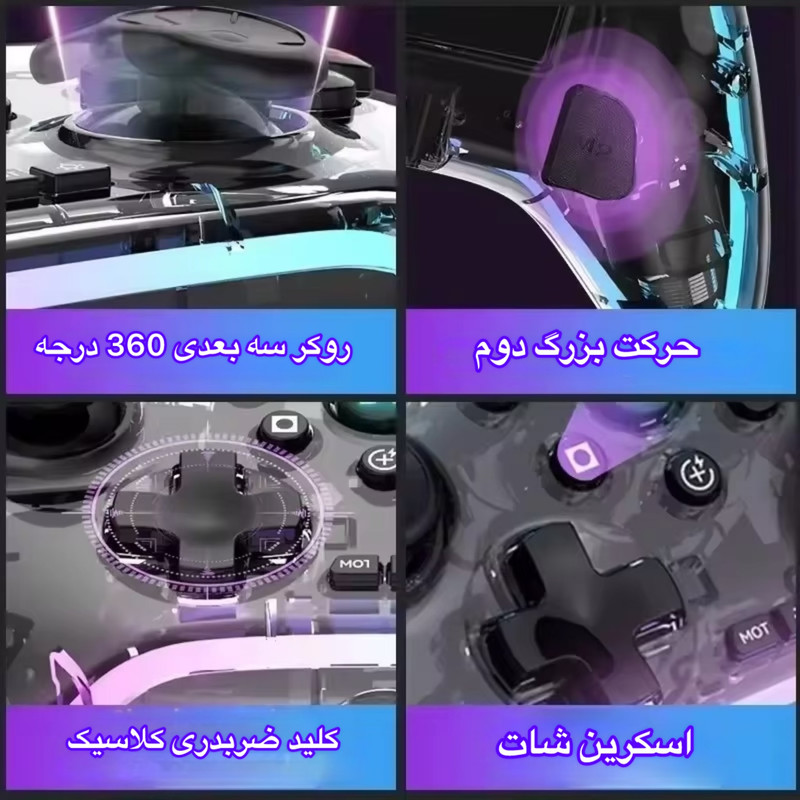 دسته بازی مدل S03 4 دسته بازی مدل S03