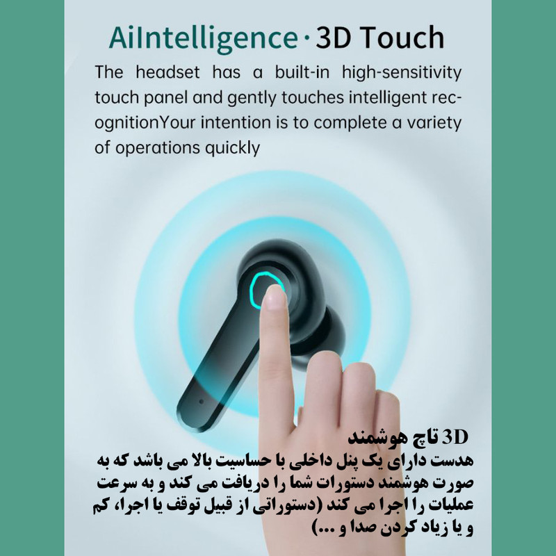 هدفون بلوتوثی مدل M19 9 هدفون بلوتوثی مدل M19