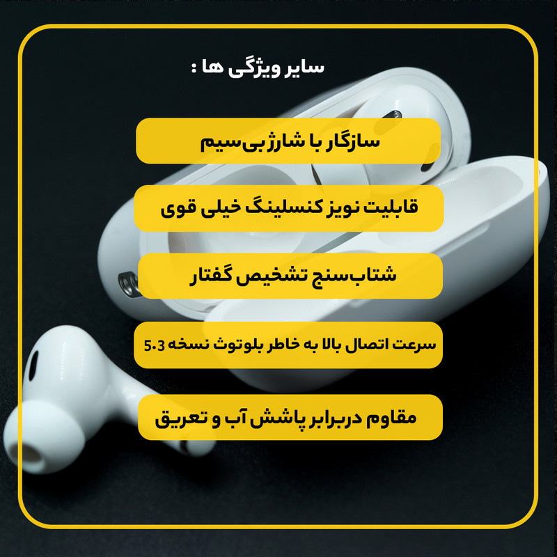 هدست بلوتوثی ریمکس مدل AirPods Pro 2 10 هدست بلوتوثی ریمکس مدل AirPods Pro 2
