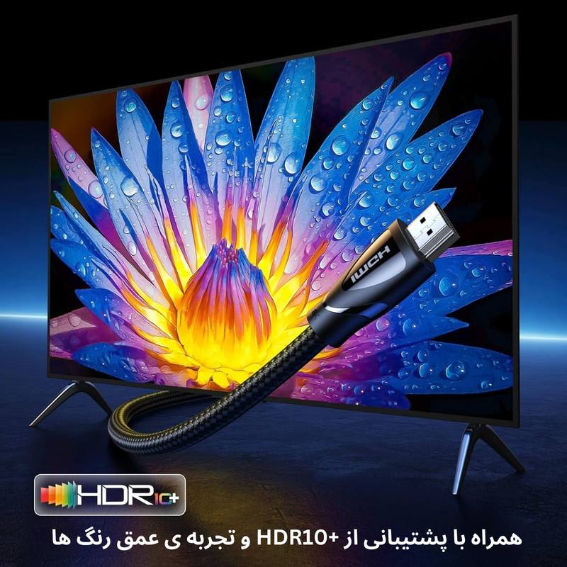 کابل HDMI 2.1 یوگرین مدل HD140 8K/60Hz 4K/240Hz طول 2 متر 6 کابل HDMI 2.1 یوگرین مدل HD140 8K/60Hz 4K/240Hz طول 2 متر