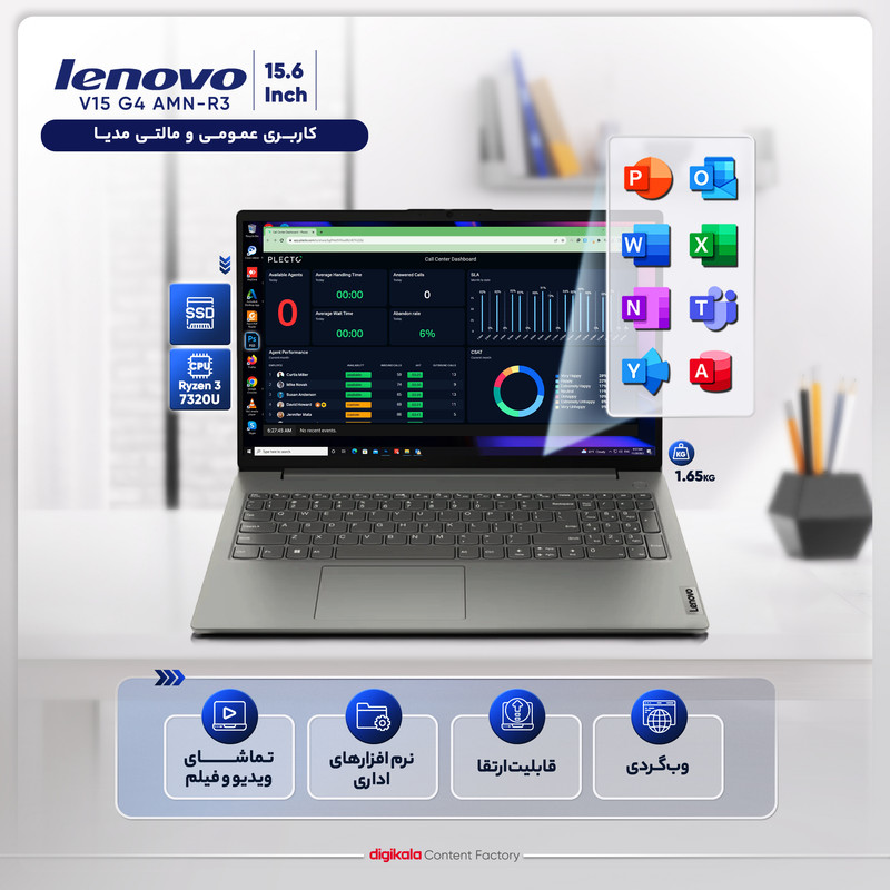 لپ تاپ 15.6 اینچی لنوو مدل V15 G4 AMN-R3 7320U 8GB 512SSD 4 لپ تاپ 15.6 اینچی لنوو مدل V15 G4 AMN-R3 7320U 8GB 512SSD