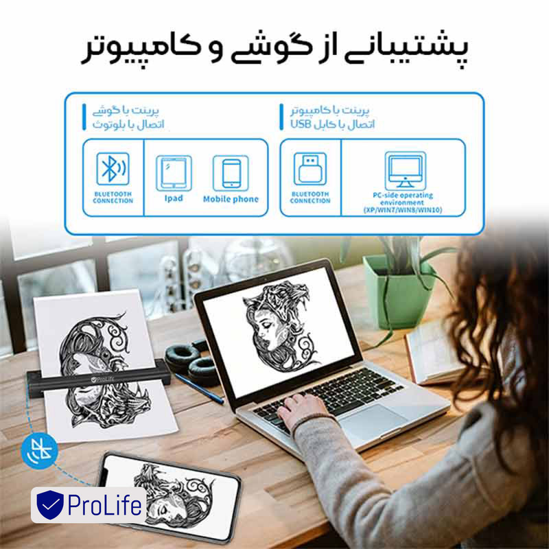 پرینتر قابل حمل استنسیل پرولایف مدل ATS886 26 پرینتر قابل حمل استنسیل پرولایف مدل ATS886