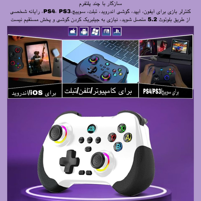 دسته بازی مدل Z01 14 دسته بازی مدل Z01