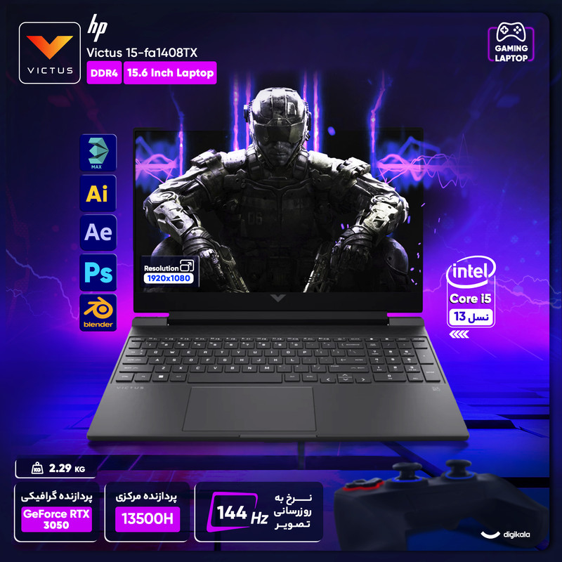 لپ تاپ 15.6 اینچی اچ پی مدل Victus 15-fa1408TX-i5 13500H-8GB DDR4-512GB SSD-RTX3050-FHD - کاستوم شده 4 لپ تاپ 15.6 اینچی اچ پی مدل Victus 15-fa1408TX-i5 13500H-8GB DDR4-512GB SSD-RTX3050-FHD - کاستوم شده