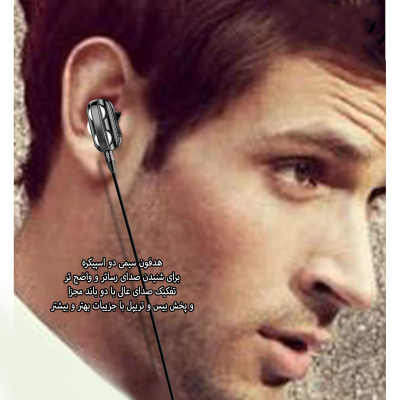 هندزفری هوارکو مدل خرم 25 هندزفری هوارکو مدل خرم