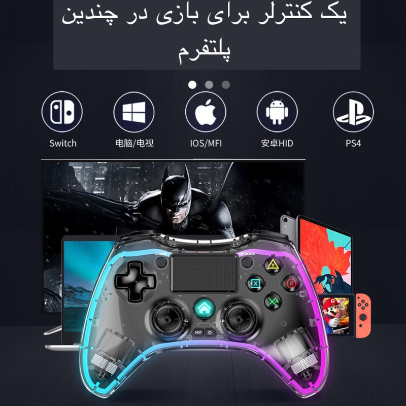 دسته بازی مدل PO5 13 دسته بازی مدل PO5