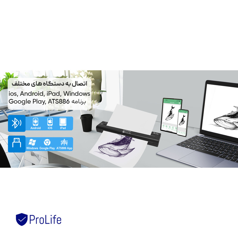پرینتر قابل حمل استنسیل پرولایف مدل ATS886 17 پرینتر قابل حمل استنسیل پرولایف مدل ATS886