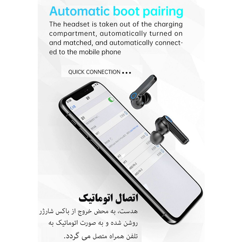 هدفون بلوتوثی مدل M19 10 هدفون بلوتوثی مدل M19