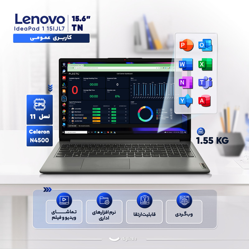 لپ تاپ 15.6 اینچی لنوو مدل IdeaPad 1 15IJL7-Celeron N4500-8GB DDR4 2933MHz-256GB SSD-TN FHD 4 لپ تاپ 15.6 اینچی لنوو مدل IdeaPad 1 15IJL7-Celeron N4500-8GB DDR4 2933MHz-256GB SSD-TN FHD