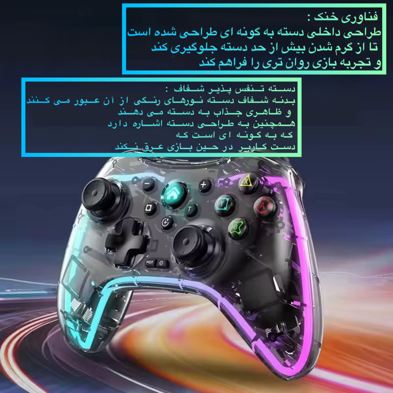 دسته بازی مدل S03 11 دسته بازی مدل S03