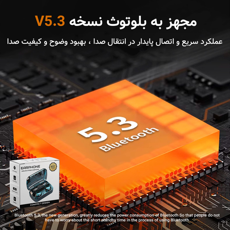 هدفون بلوتوثی مدل WIRLESS STEREO EARPHONE 8 هدفون بلوتوثی مدل WIRLESS STEREO EARPHONE