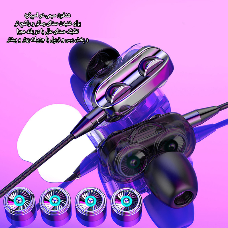 هندزفری هوارکو مدل خرم 14 هندزفری هوارکو مدل خرم