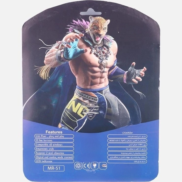 دسته بازی مدل MR-51 5 دسته بازی مدل MR-51