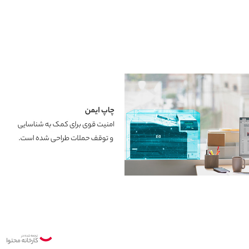 پرینتر لیزری رنگی اچ پی مدل LaserJet Professional CP5225n 20 پرینتر لیزری رنگی اچ پی مدل LaserJet Professional CP5225n