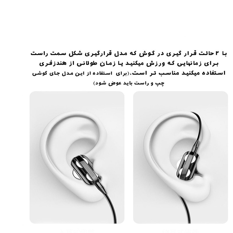 هندزفری هوارکو مدل خرم 6 هندزفری هوارکو مدل خرم