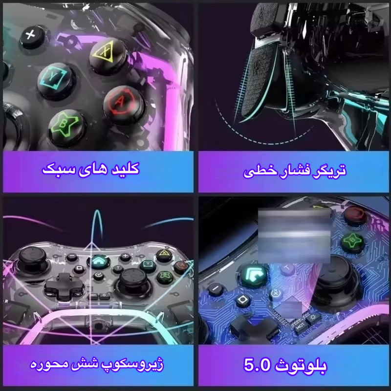 دسته بازی مدل S03 6 دسته بازی مدل S03