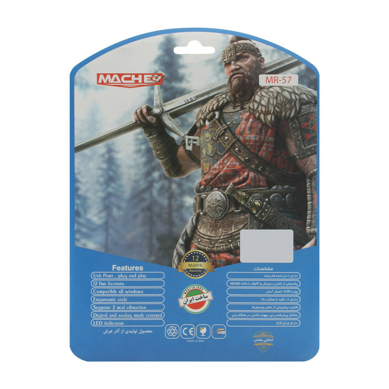دسته بازی مدل MR57 10 دسته بازی مدل MR57