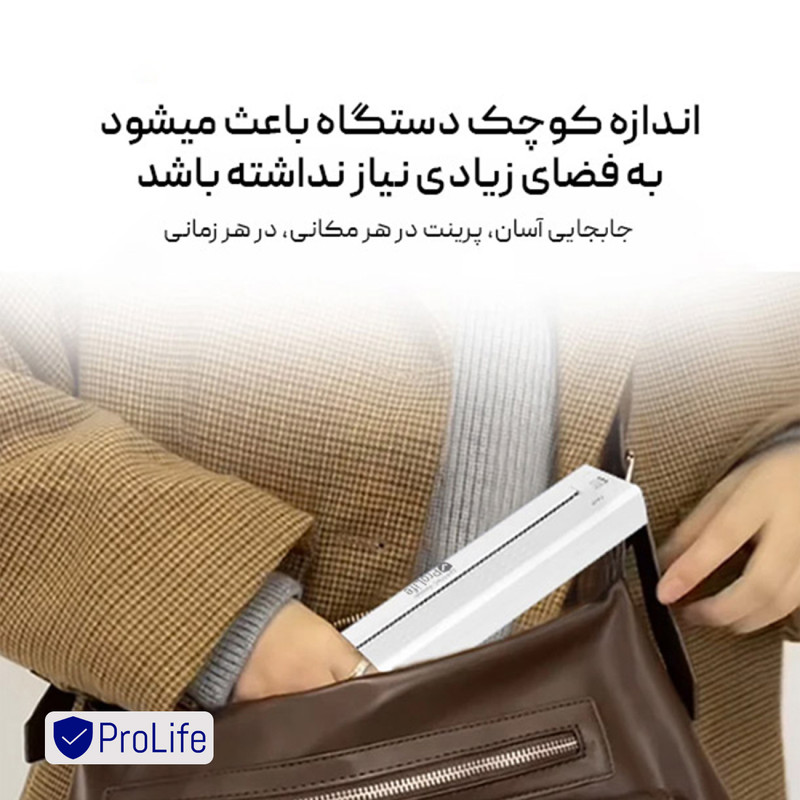 پرینتر قابل حمل استنسیل پرولایف مدل ATS886 25 پرینتر قابل حمل استنسیل پرولایف مدل ATS886