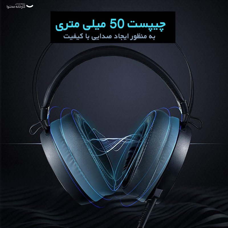 هدست مخصوص بازی رپو مدل VH160 15 هدست مخصوص بازی رپو مدل VH160