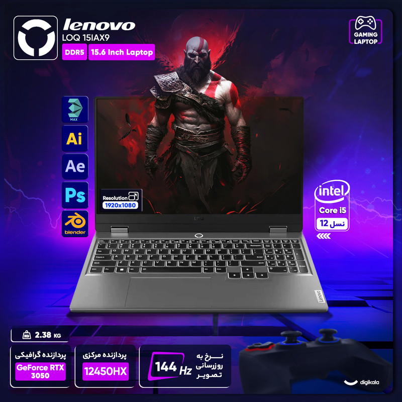 لپ تاپ 15.6 اینچی لنوو مدل LOQ 15IAX9-i5 12450HX-16GB DDR5-512GB SSD-RTX3050-FHD-W - کاستوم شده 6 لپ تاپ 15.6 اینچی لنوو مدل LOQ 15IAX9-i5 12450HX-16GB DDR5-512GB SSD-RTX3050-FHD-W - کاستوم شده