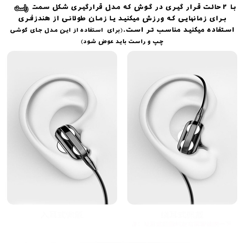 هندزفری هوارکو مدل خرم 29 هندزفری هوارکو مدل خرم