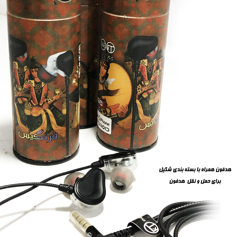 هندزفری سیمی کی تی مدل فرنگیس 17 هندزفری سیمی کی تی مدل فرنگیس