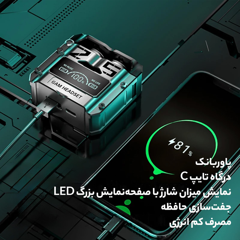 هدفون بلوتوثی مدل M25 newest 12 هدفون بلوتوثی مدل M25 newest