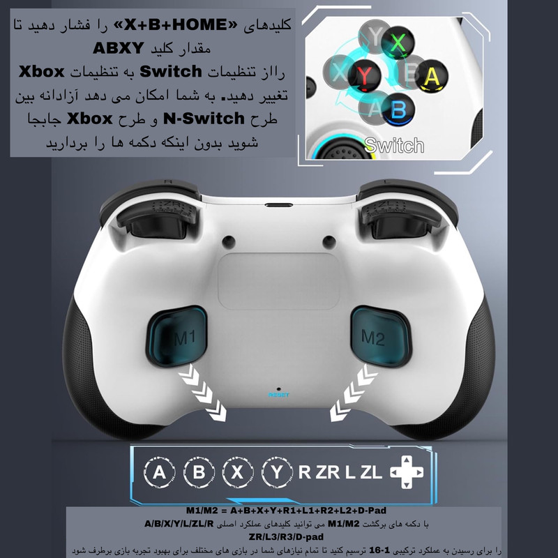 دسته بازی مدل Z01 8 دسته بازی مدل Z01