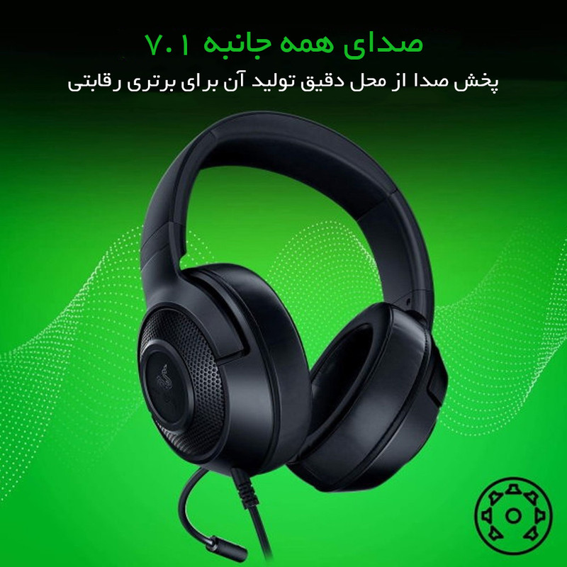هدست مخصوص بازی ریزر مدل Kraken X Essential 12 هدست مخصوص بازی ریزر مدل Kraken X Essential