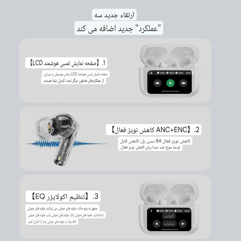 هدفون بلوتوثی دوپریم مدل +a9 pro 31 هدفون بلوتوثی دوپریم مدل +a9 pro