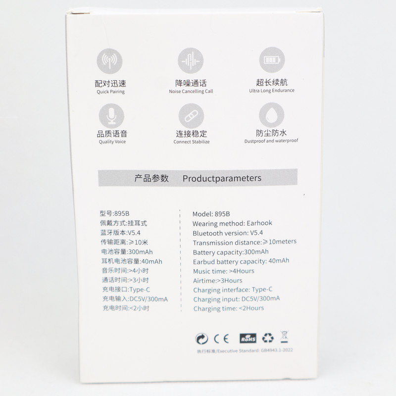 هدفون بی سیم مدل 895B 7 هدفون بی سیم مدل 895B