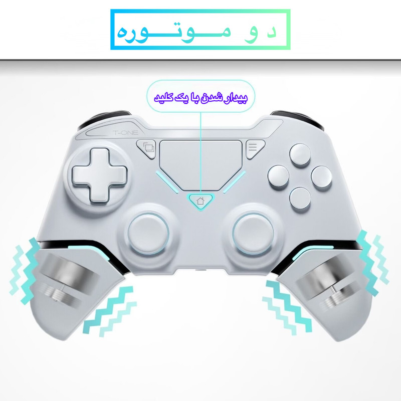 دسته بازی بی سیم مخصوص پلی استیشن 4 مدل T-1B 7 دسته بازی بی سیم مخصوص پلی استیشن 4 مدل T-1B