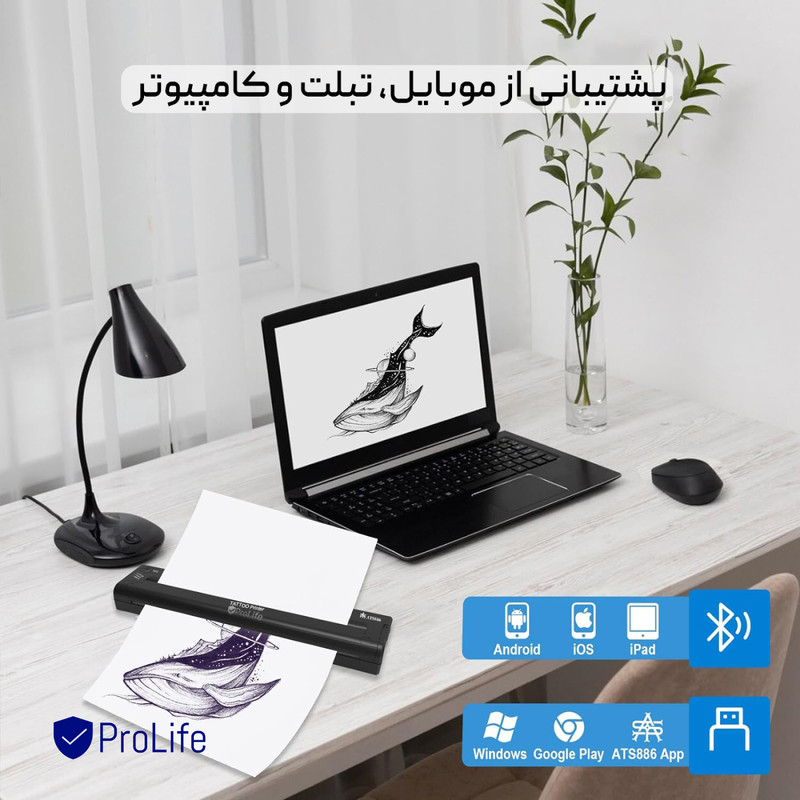 پرینتر قابل حمل استنسیل پرولایف مدل ATS886 19 پرینتر قابل حمل استنسیل پرولایف مدل ATS886
