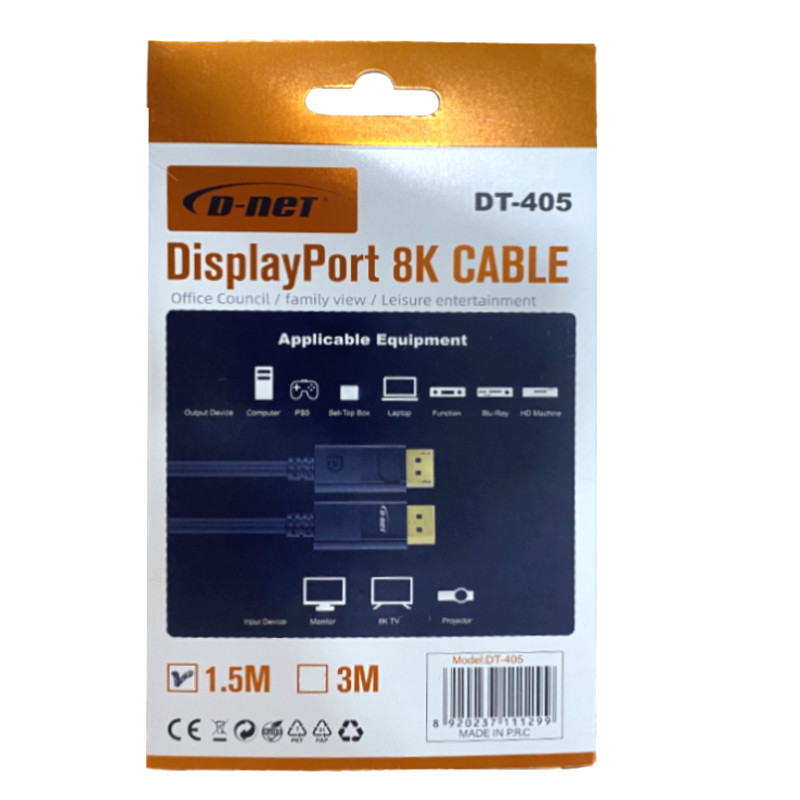 کابل تبدیل DisplayPort دی نت مدل DT_4O5_8K طول 1.5 متر 8 کابل تبدیل DisplayPort دی نت مدل DT_4O5_8K طول 1.5 متر