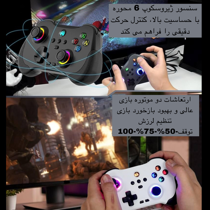 دسته بازی مدل Z01 4 دسته بازی مدل Z01