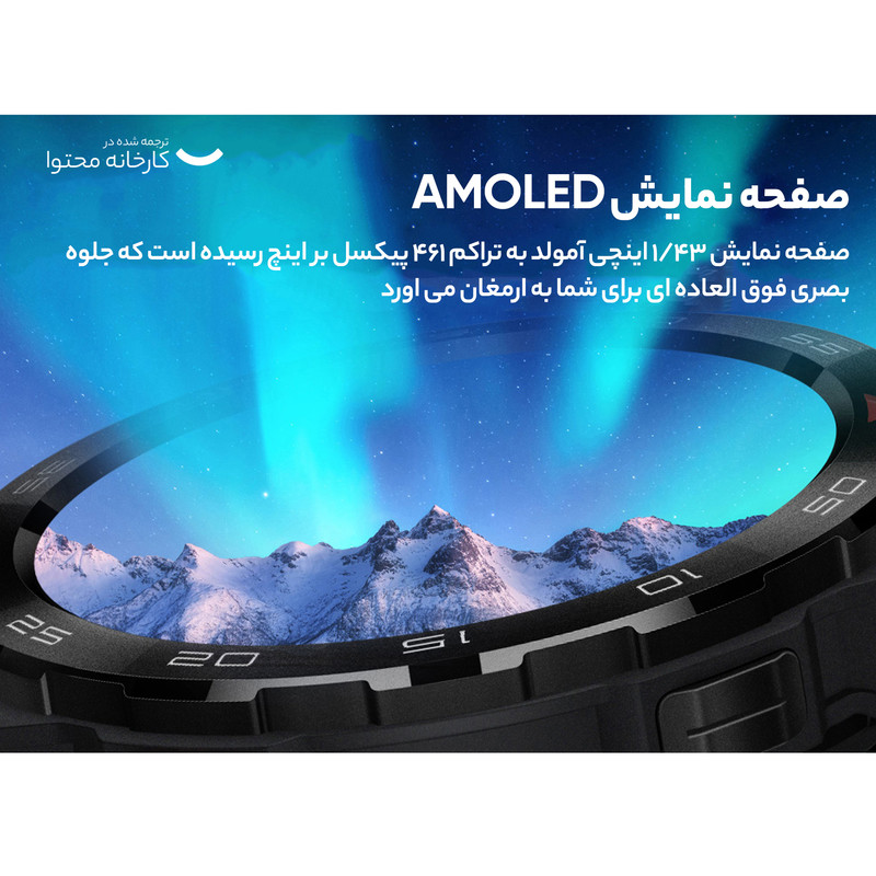 ساعت هوشمند میبرو مدل GS Pro 15 ساعت هوشمند میبرو مدل GS Pro