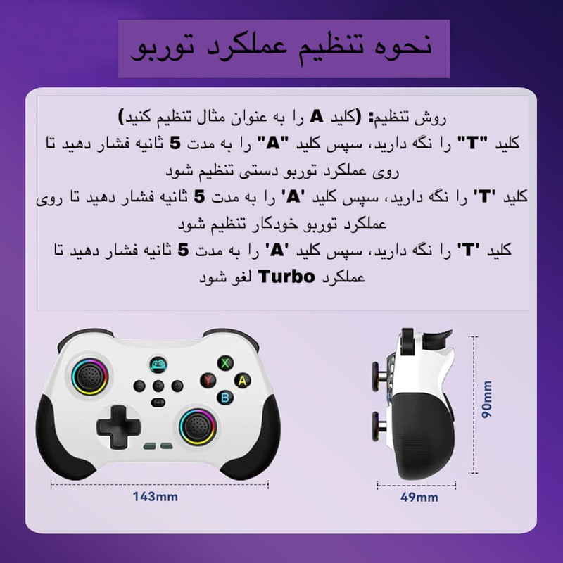 دسته بازی مدل Z01 12 دسته بازی مدل Z01