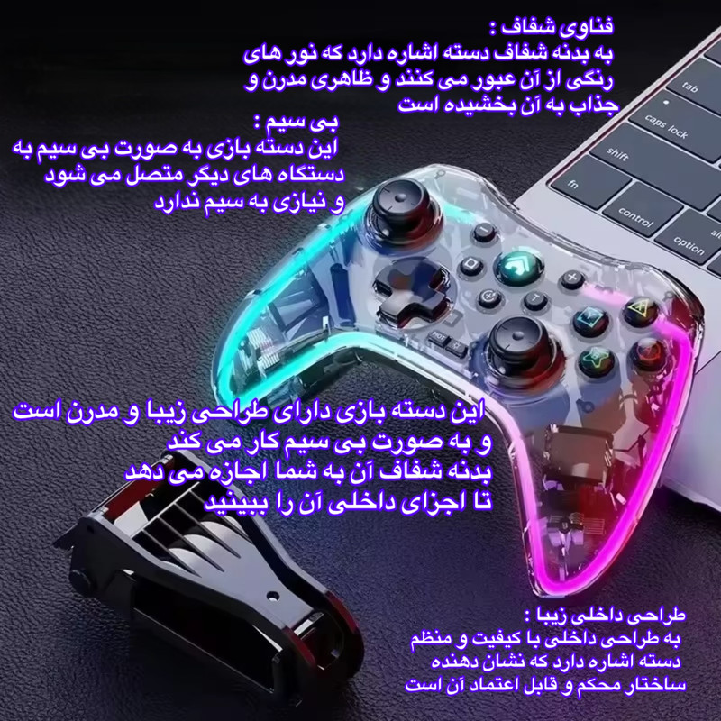 دسته بازی مدل S03 5 دسته بازی مدل S03