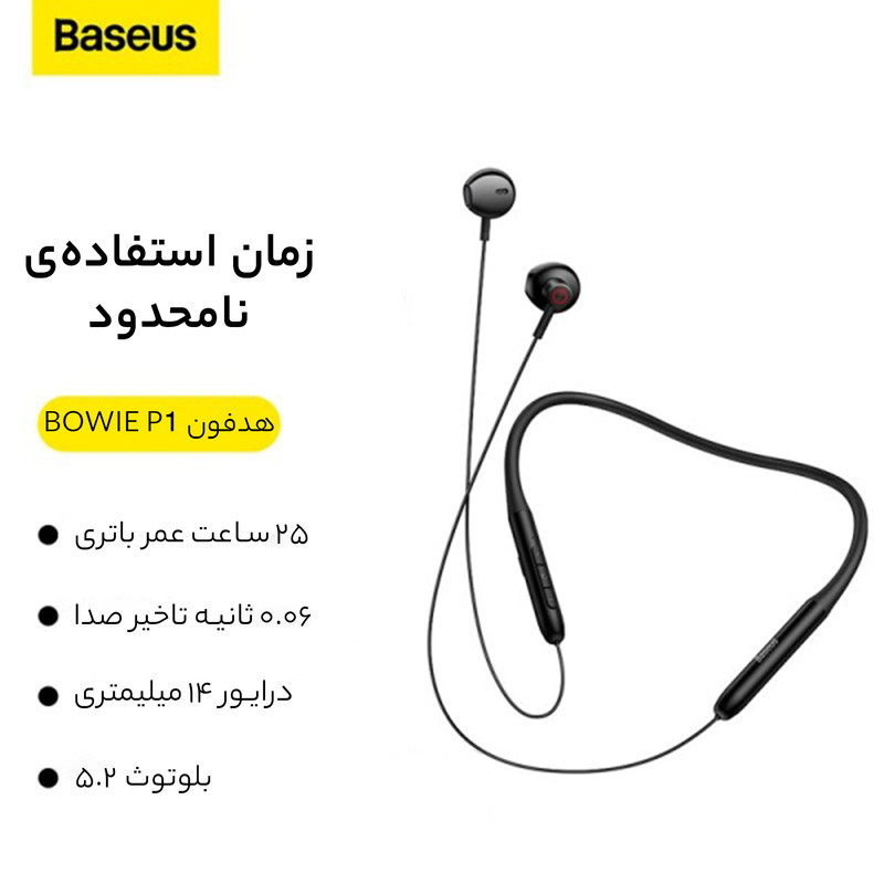هدفون بی سیم باسئوس مدل BOWIE P1 13 هدفون بی سیم باسئوس مدل BOWIE P1
