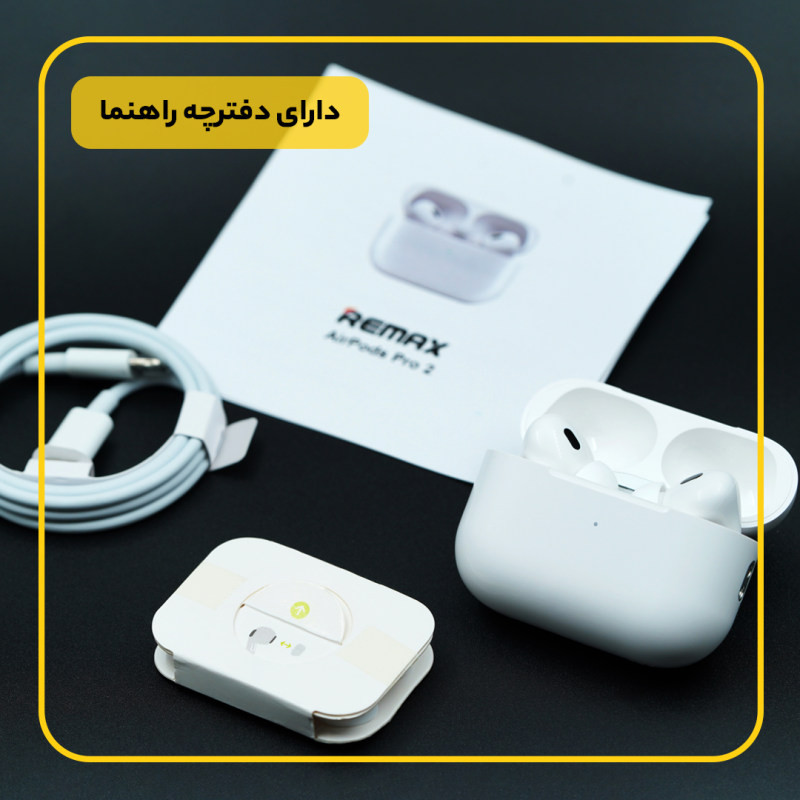 هدست بلوتوثی ریمکس مدل AirPods Pro 2 5 هدست بلوتوثی ریمکس مدل AirPods Pro 2