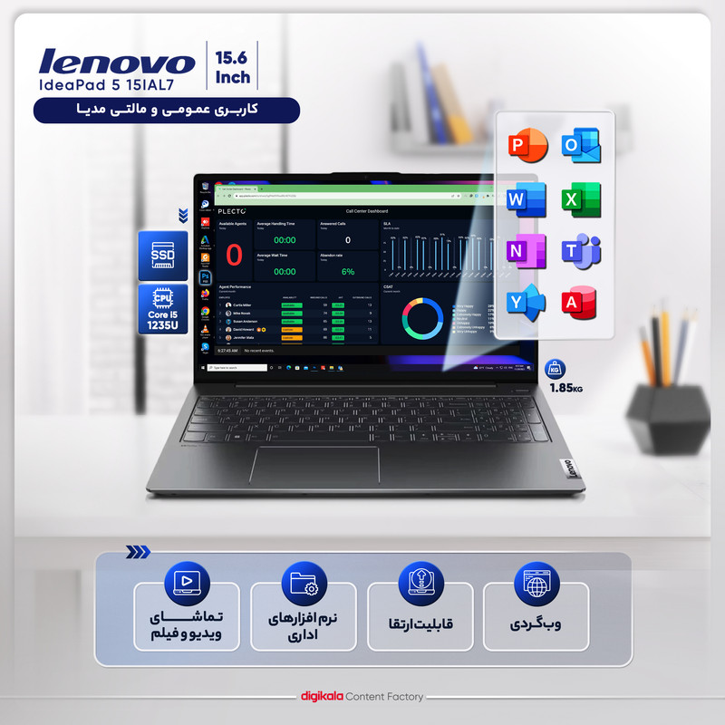 لپ تاپ 15.6 اینچی لنوو مدل IdeaPad 5 15IAL7-i5 1235U-16GB DDR4-512GB SSD-MX550-IPS 5 لپ تاپ 15.6 اینچی لنوو مدل IdeaPad 5 15IAL7-i5 1235U-16GB DDR4-512GB SSD-MX550-IPS