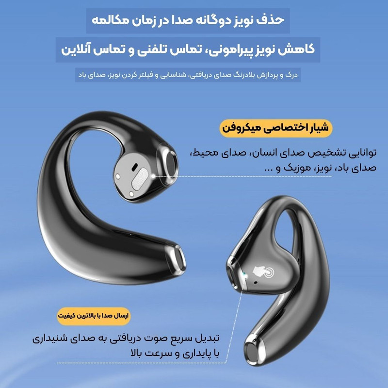 هدفون بلوتوثی مدل BTJRO2 8 هدفون بلوتوثی مدل BTJRO2