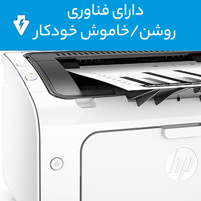 پرینتر لیزری اچ پی مدل LaserJet Pro M12w 12 پرینتر لیزری اچ پی مدل LaserJet Pro M12w